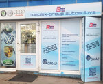 Complex-auto (Village of Nemchinovka, Moskovskaya Street, с12), tienda de repuestos y artículos para automóviles