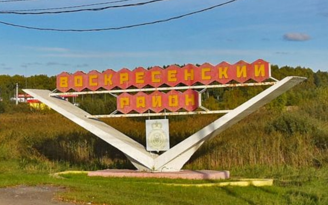 Малино воскресенск карта