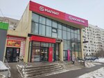 Magnit (Panina Street, 12А), tienda de productos