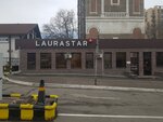 LauraStar (Kanysh Satbayev Street, 90/4), home goods store