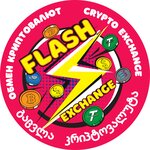 Flash Crypto Exchange (ул. 26 Мая, 21А), обмен валюты в Батуми