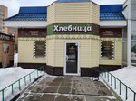 Hlebnitca (Proletarskiy prospekt, 3А), bakery