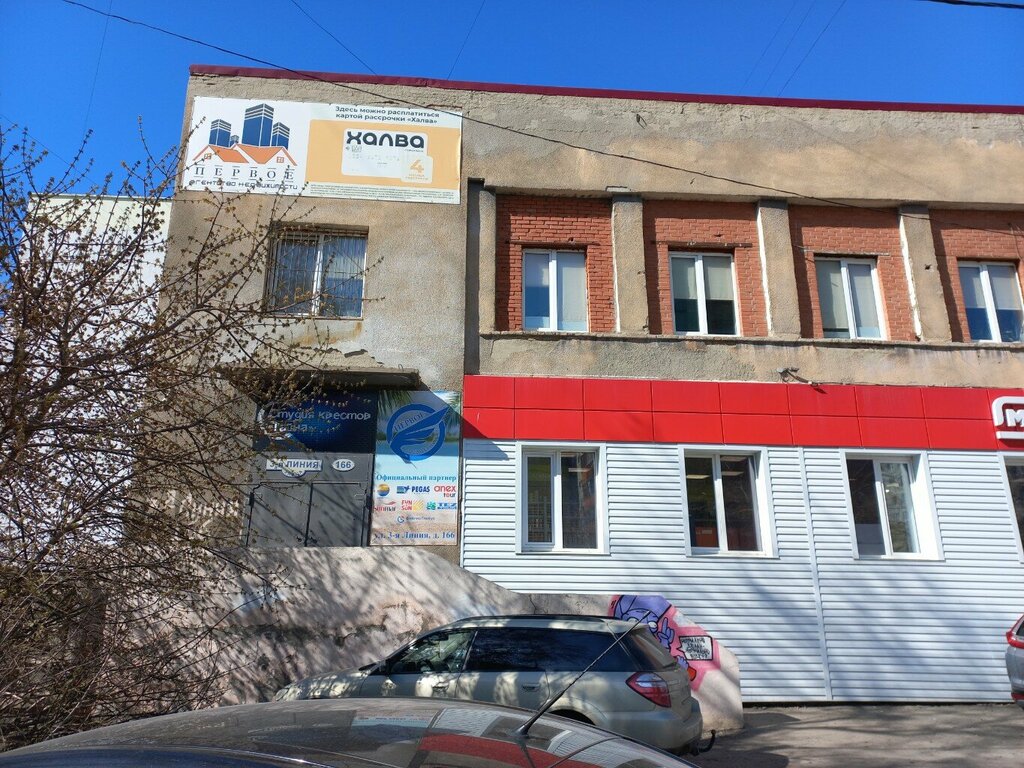 Agencia inmobiliaria Pervoye Agentstvo nedvizhimosti, , foto