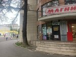Ломбард Достаток (Donskaya Street, 54), pawnshop