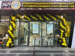 ShaurMeals (Baitursynov Street, 56Г) ، وجبات سريعة