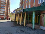 Добрый пекарь (Olimpiyskaya ulitsa, 6А), bakery