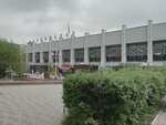 Canteen (Zhibek Zholy Avenue, 111) ، كانتين
