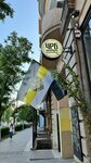 Chisto Rostovsky Bar (Bolshaya Sadovaya Street, 95), bar, pub