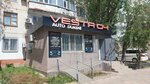 Vesta 04 (Bratyev Zhubanovykh Street, 295), auto parts and auto goods store
