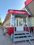 За грош (ulitsa Mayakovskogo, 81) ، محل بقالة