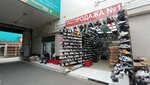 Магазин спортивной мужской и женской обуви (MKAD, 14th kilometre, 2с63), shoe store