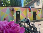 Детский сад № 102 (Begovaya Street, 2А), jardín de infancia, guardería