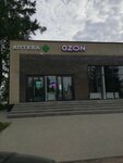 Аптека (selo Diyevo-Gorodishche, Torgovaya ploshchad, 15), pharmacy