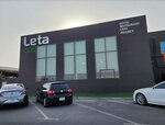 Leta Contract Furniture (26, 6 Street, Hadaeq Mohammed Bin Rashid, Dubai), furniture factory