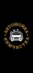 Muskat (ulitsa Kirova, 39), car wash