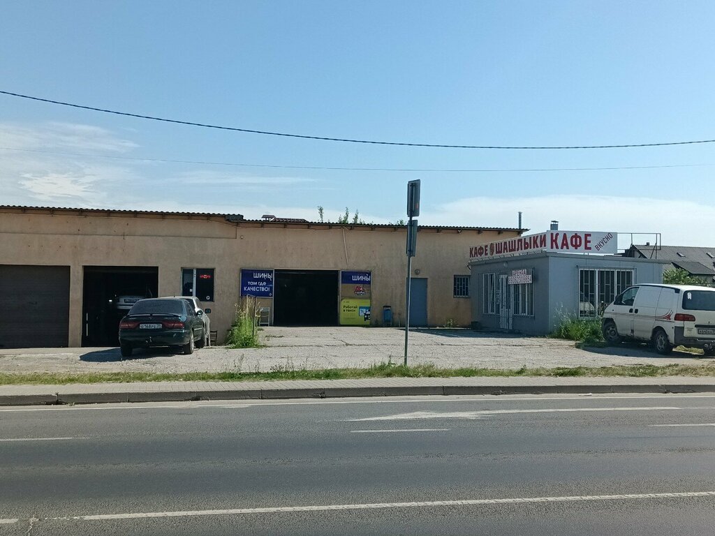Tire service ШинСервис, Kaliningrad Oblast, photo