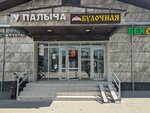 Vodny Passage (Kronshtadtsky Boulevard, 3с3) ، مركز تسوق