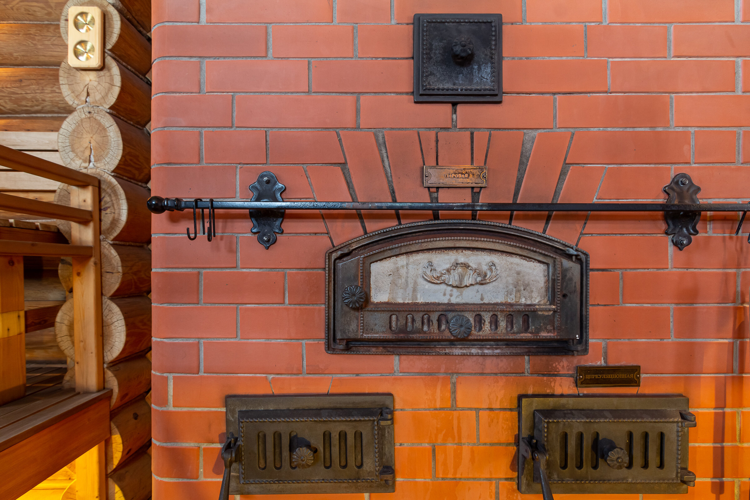 Фото Усадьба Рыбак с семьей