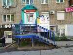 Maximum (Vorovskogo Street, 147) ، متجر بيع العطور ومستحضرات التجميل