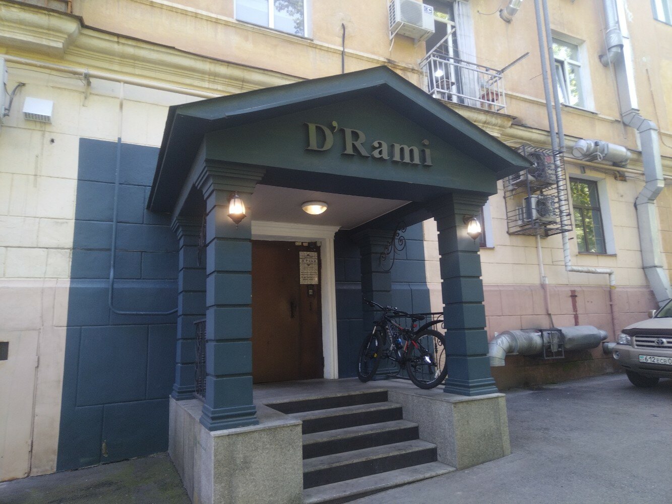 Фото Д'Рами