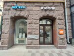 Mixtech (Blagoveschensky Lane, 5), phone repair