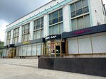 Чайхона (Tverskoy Avenue, 10), panadería