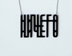 Store Orf (Botanicheskaya Street, 4с2), jewelry shop