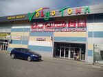 VolgoTown (Volgograd, 50 Let Oktyabrya Street, 15Б), shopping mall