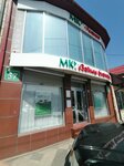 MK Leasing (Turgeneva Street, 57), leasing company