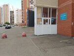 Delivery of pensions and social benefits of the Dzerzhinsky district (Salmyshskaya street, 34к6) ، صندوق التقاعد