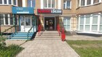 Krasnoe&Beloe (ulitsa Sofyi Perovskoy, 44/2), grocery
