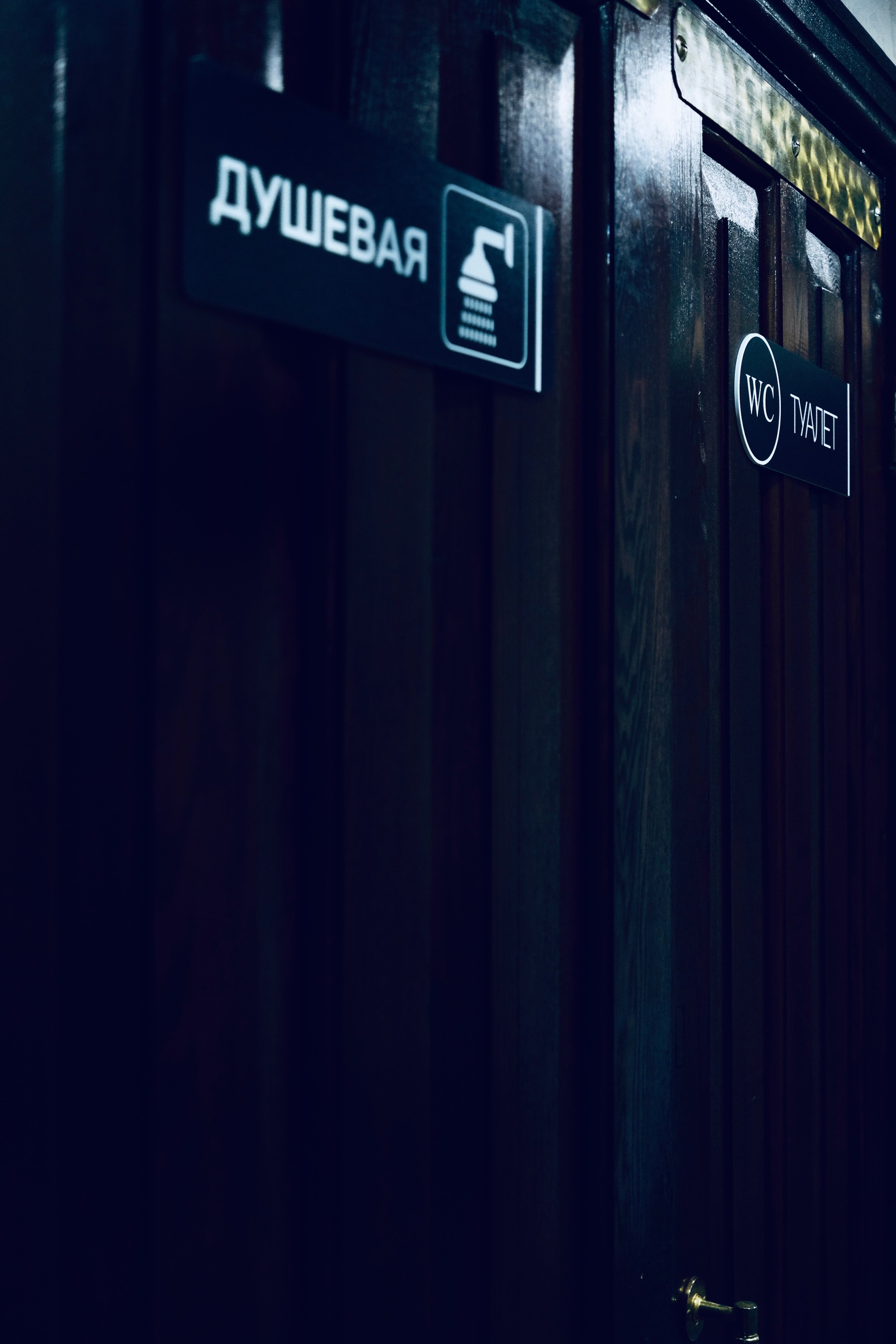 Фото My Room 143