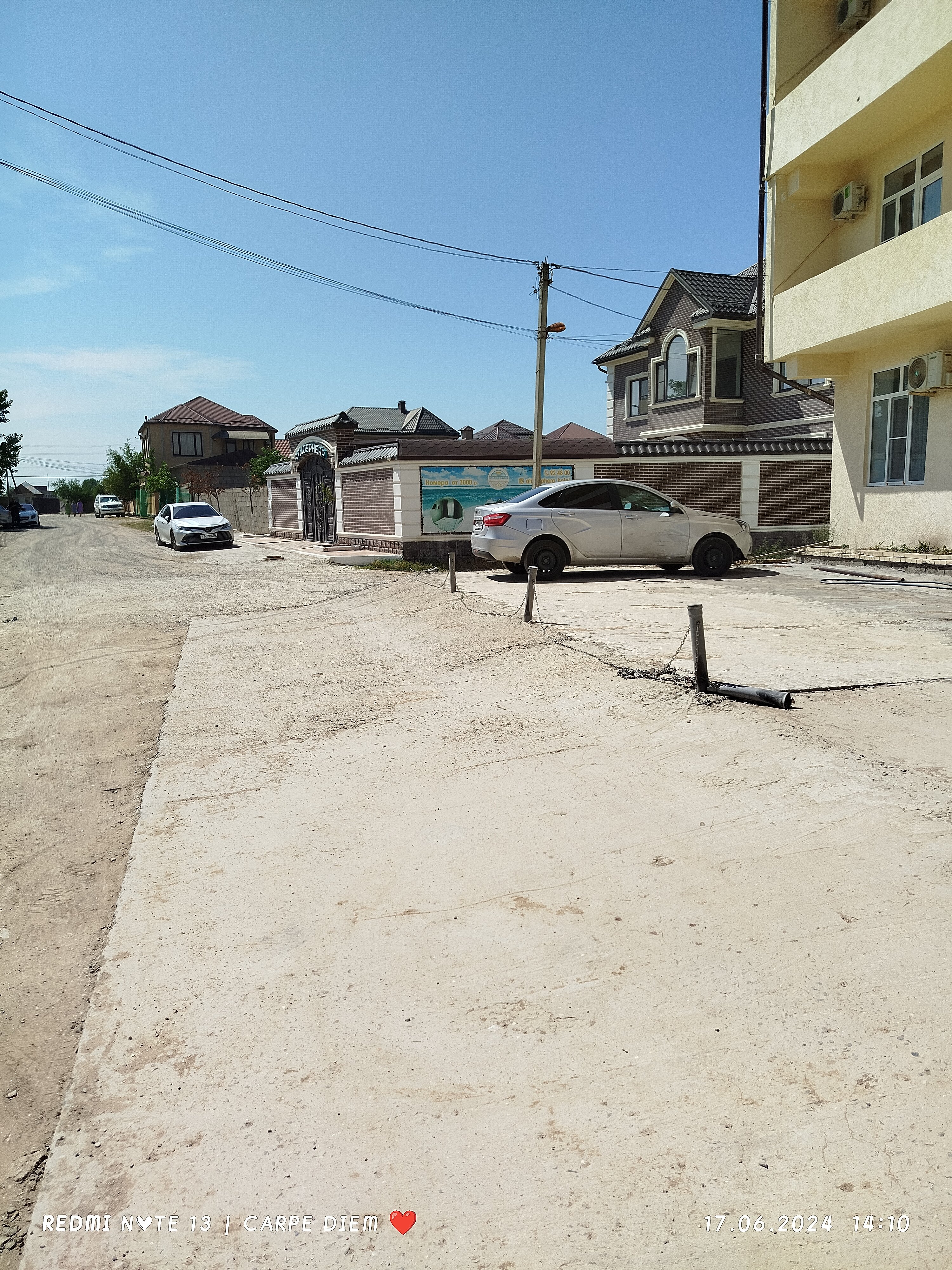 Фото Hotel Atmosphera