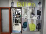 Billion (Ammosova Street, 6), clothing store