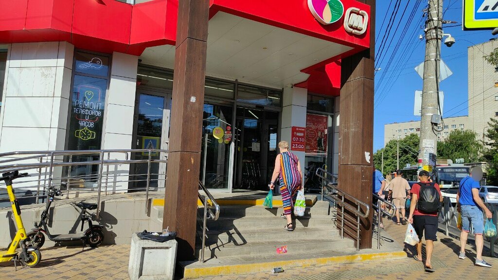 ATM T-Bank, Krasnodar, photo