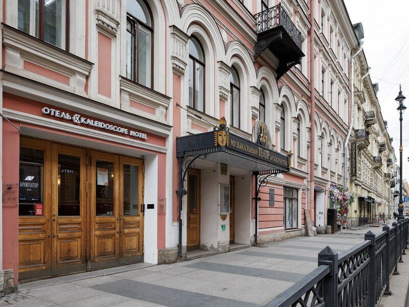 Гостиница Калейдоскоп на Рубинштейна в Санкт-Петербурге