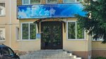 Altai (Býrov kóshesi, 20/1) ، منظمات المجتمع