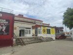 Магазин по продаже лаваша (Gusarova Street, 33), bakery