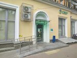 СберСтрахование (Krasnodontsev Street, 7), compañía de seguros