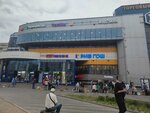 Кассовый автомат (Prosvescheniya Avenue, 19), cash desk