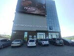 СМК (2nd Bryanskaya Street, 4) ، هياكل معدنية