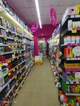 Чистый дом Крым (посёлок городского типа Ленино, улица Энгельса, 13), household goods and chemicals shop