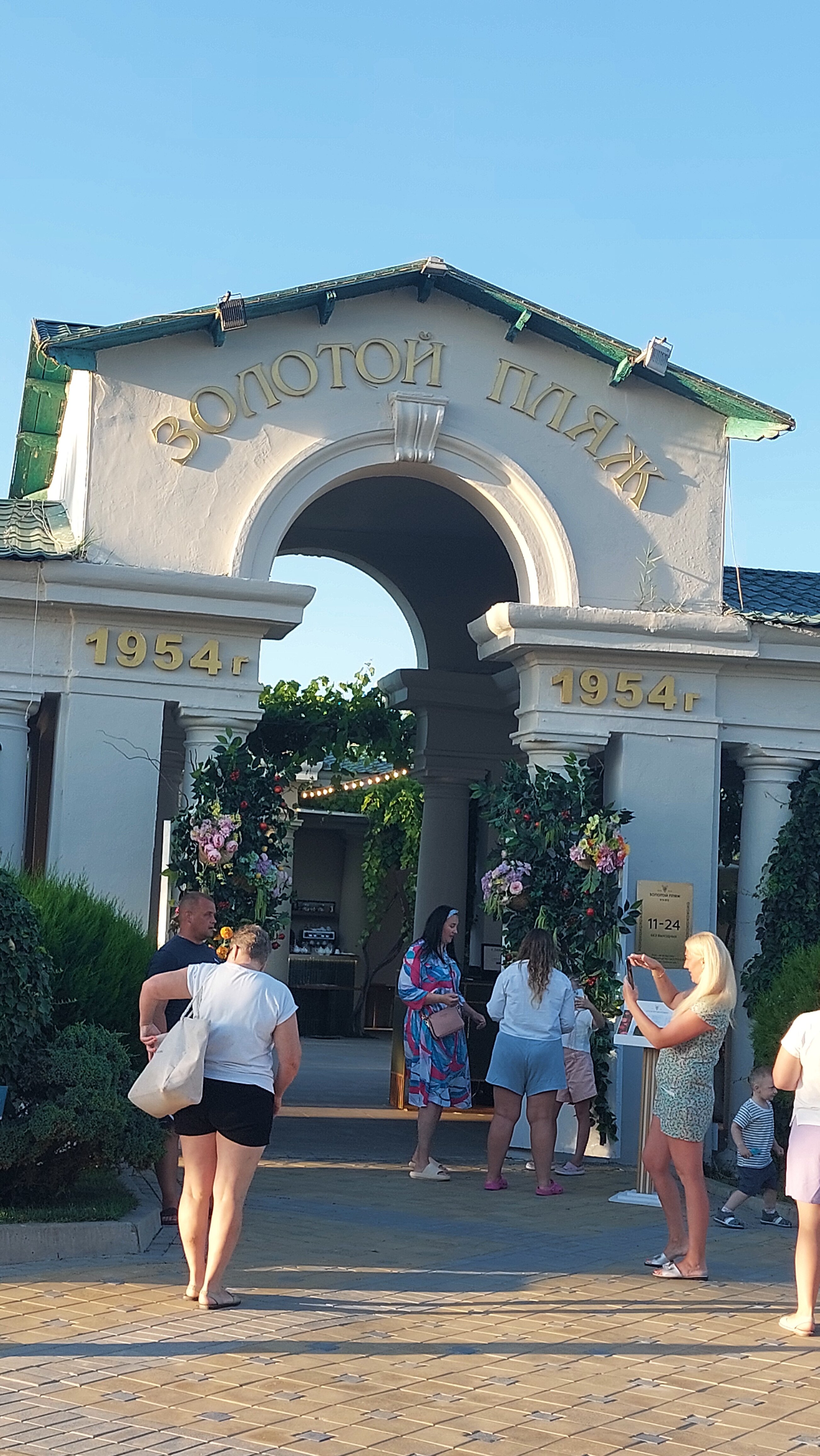 Фото Ванилька