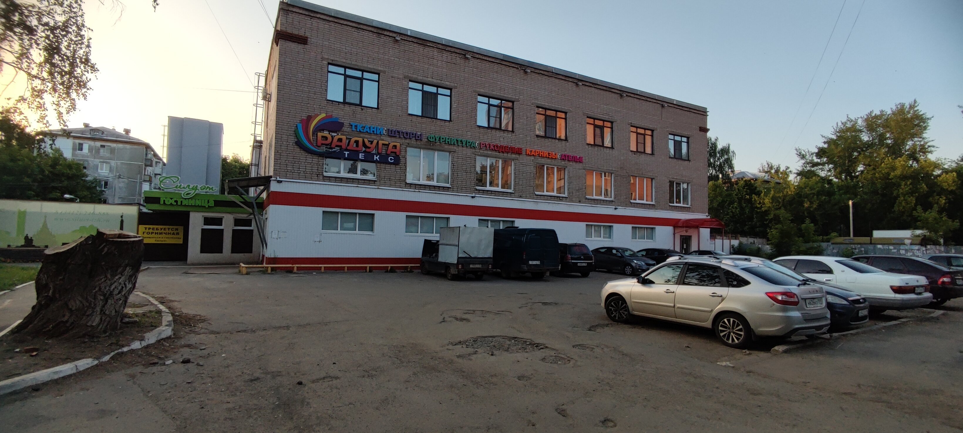 Фото Силуэт