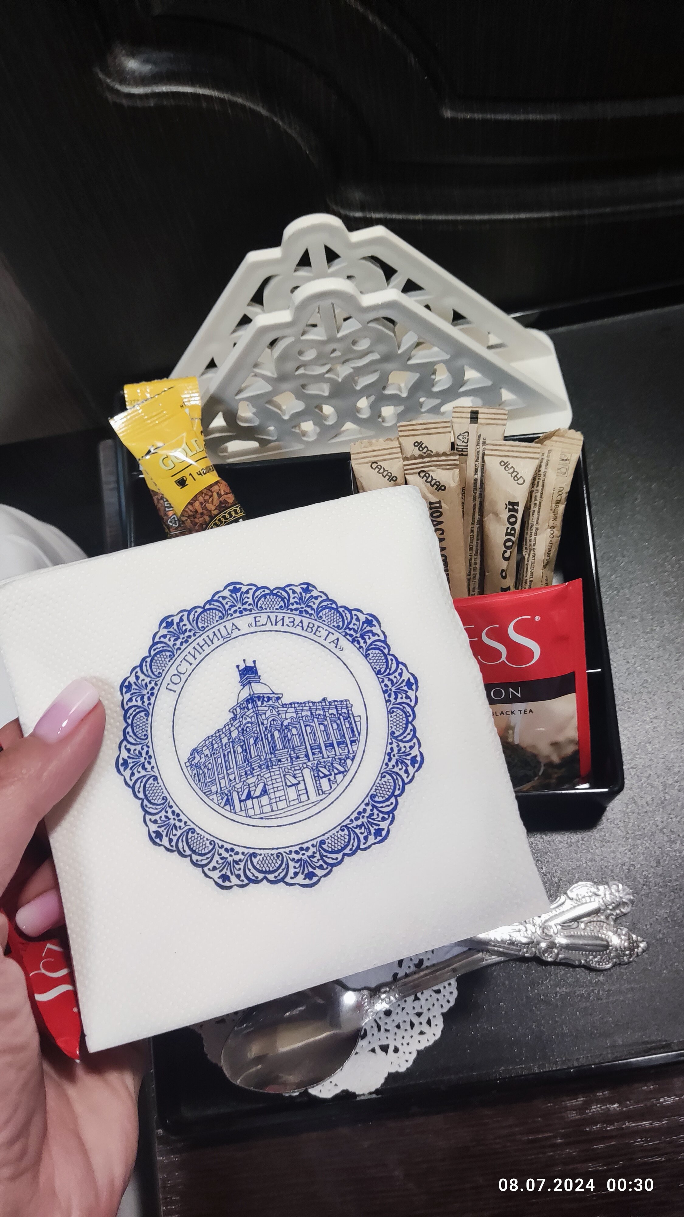 Фото Елизавета