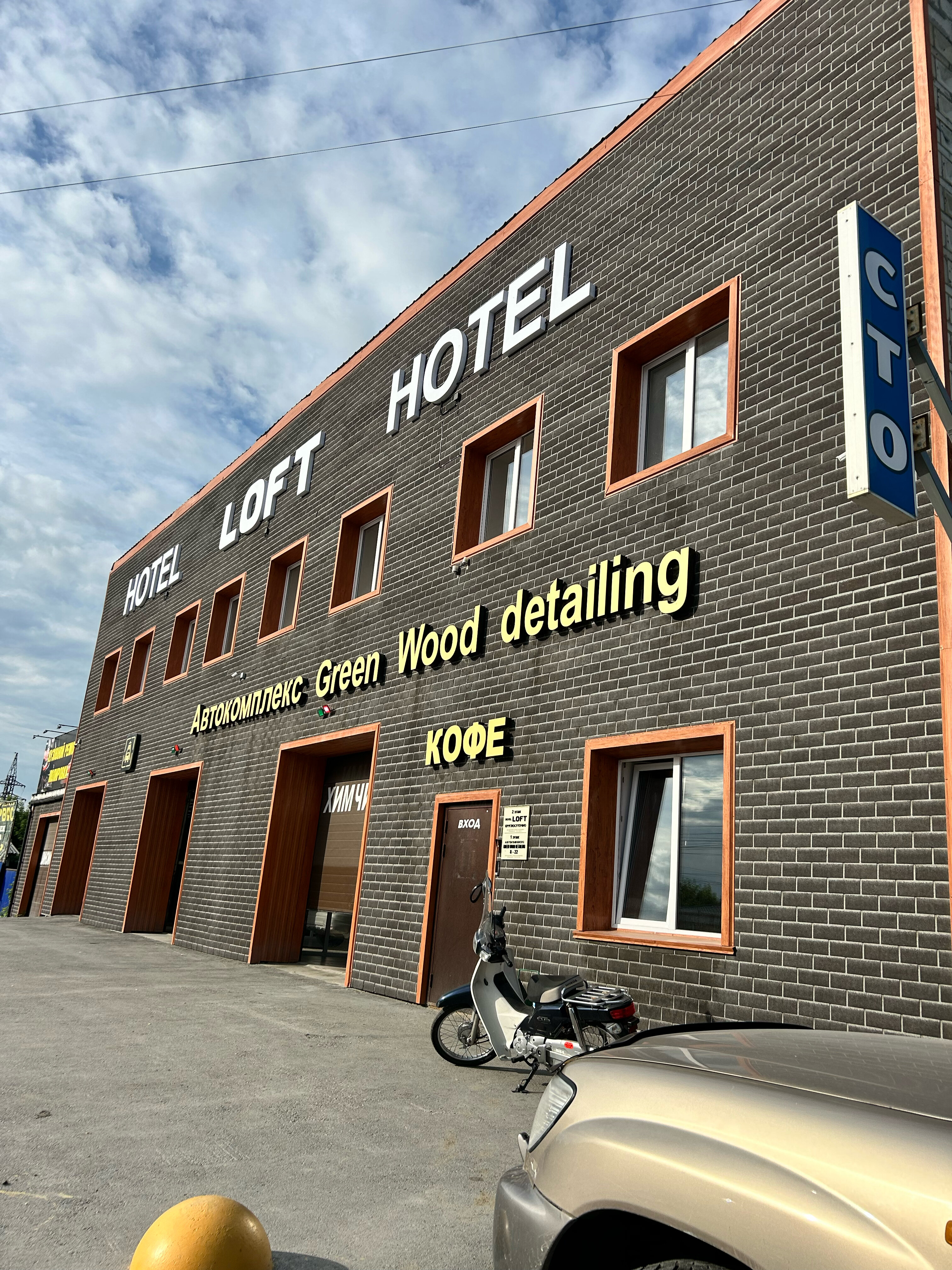 Фото отеля 1