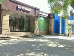 Vittorio (Al-Farabi Avenue, 86), clothing store