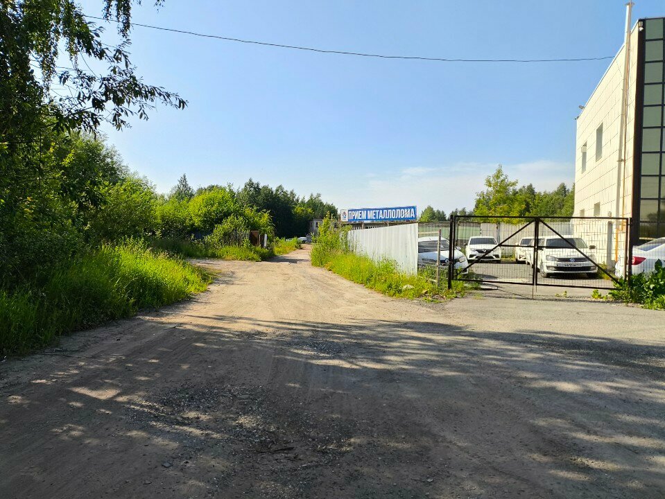 Purchase of recyclables Uvm, Perm, photo