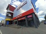 Листок (Lenina Avenue, 124) ، مركز نسخ