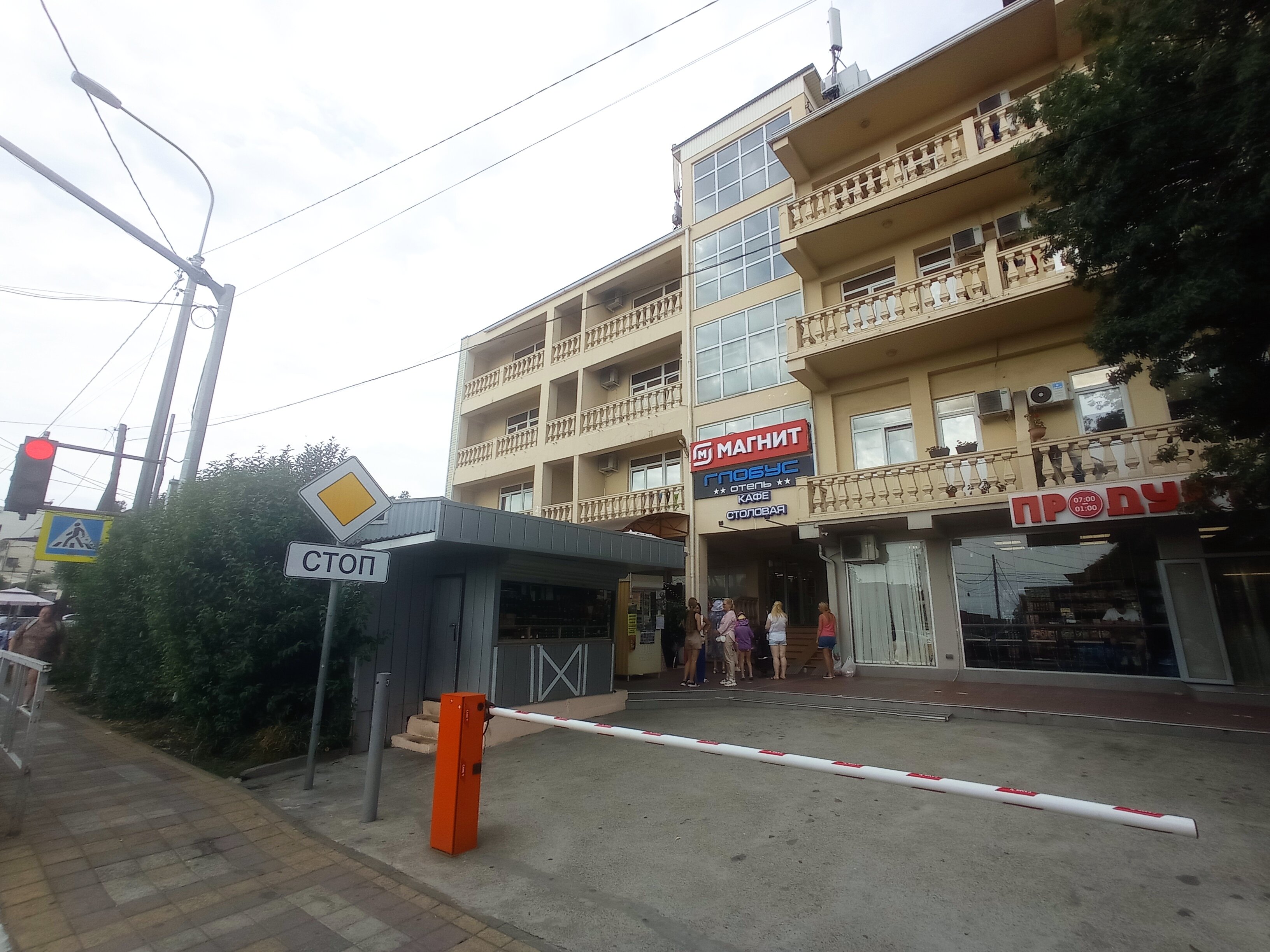 Фото Глобус